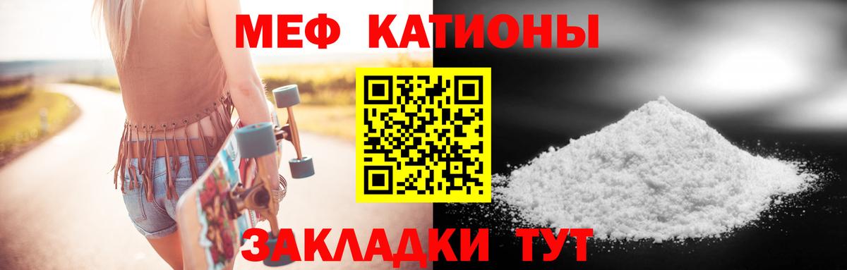 МЕФ  Кандалакша