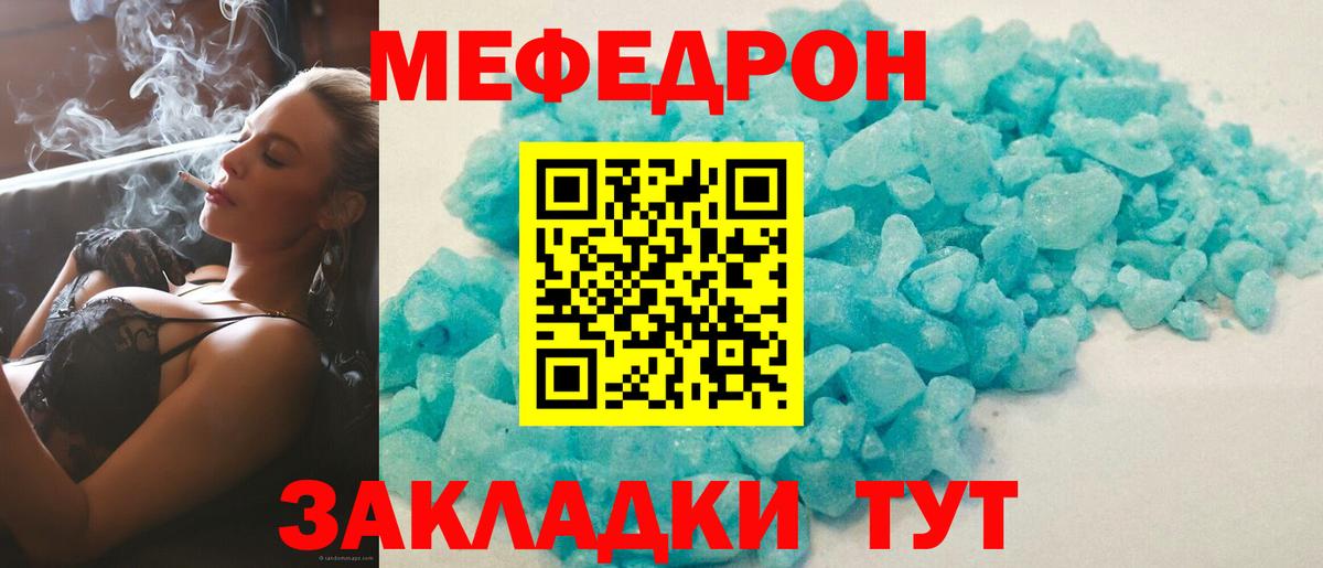 Кандалакша  МЕФ мука  МЕФ  Вход с VPN  МЕФ 4 MMC 