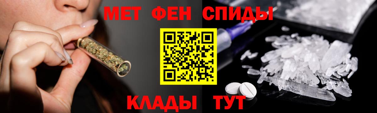 Кандалакша  Первитин мет  Вход с VPN 
