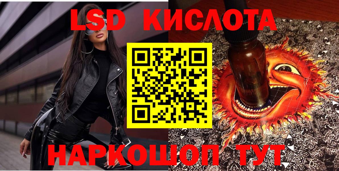 Марки NBOMe 1500мкг Кандалакша