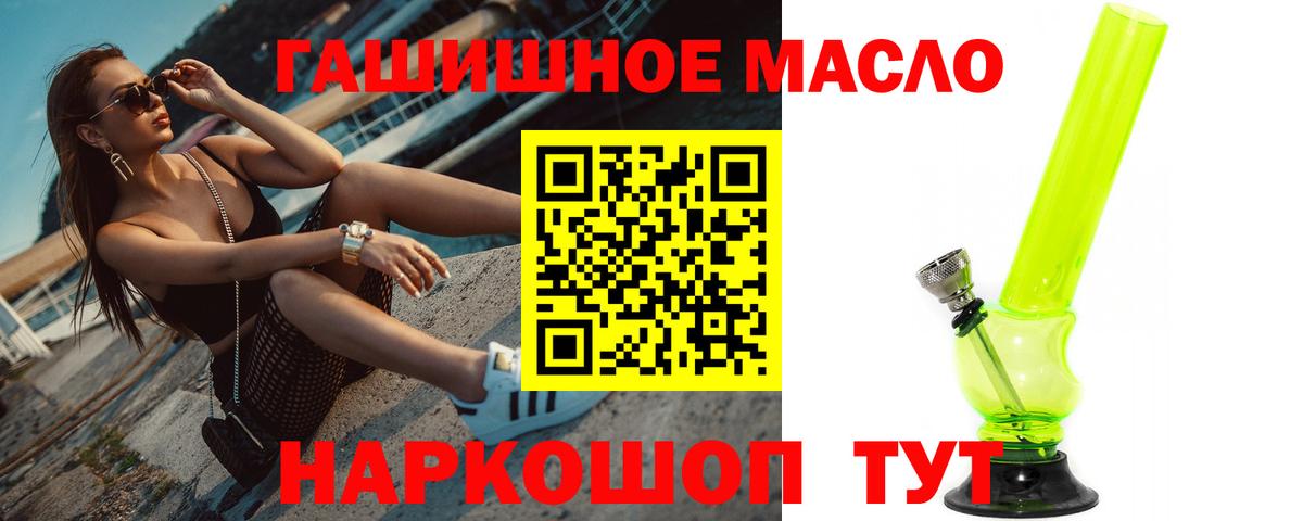 ТГК Wax Кандалакша