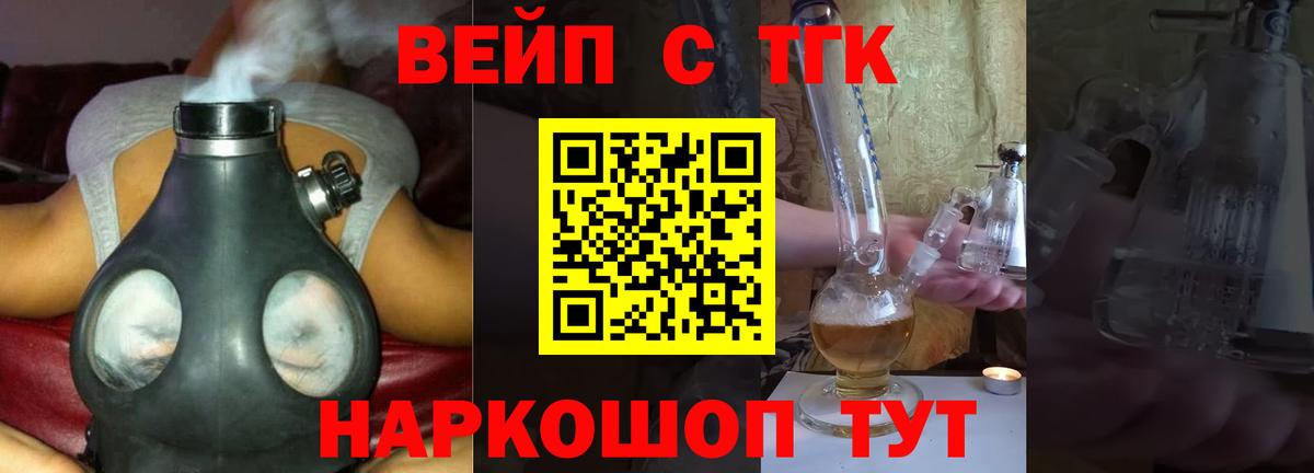 цена   Дистиллят ТГК концентрат  Вход с VPN  Кандалакша 