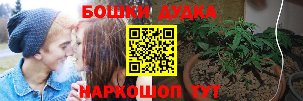 Кандалакша  Марихуана LSD WEED  Канабис SATIVA & INDICA  Вход с VPN 